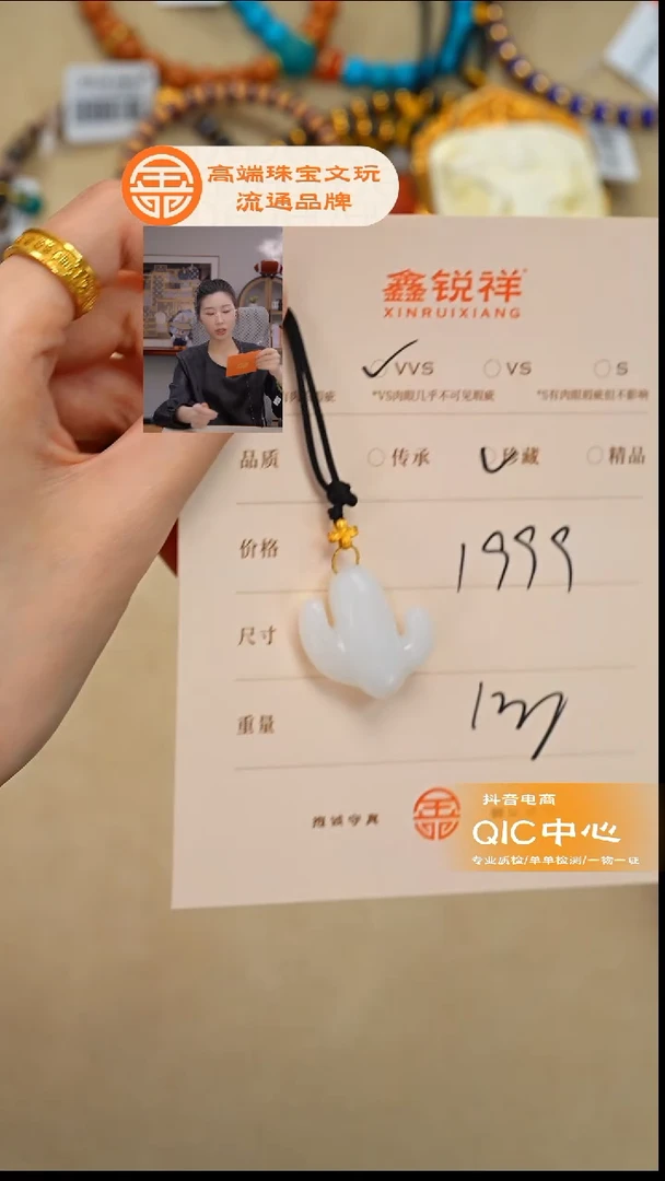 未镶嵌和田玉珠宝奇石玉