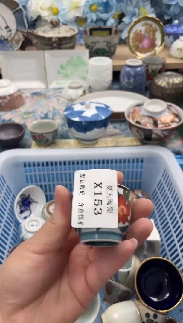 瓷片月*X153默认微瑕闪购默认库存一件