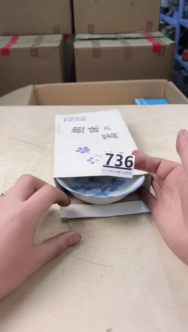 【闪购商品】瓷片736中古产品，默认微瑕，谨慎参拍