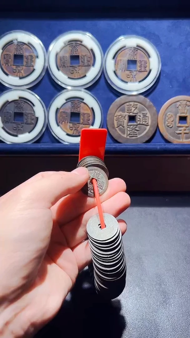 铜25+大道光100枚