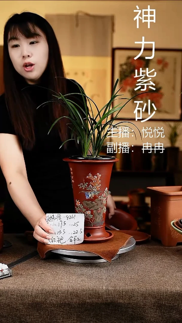 紫砂花盆花卉工艺8261+z