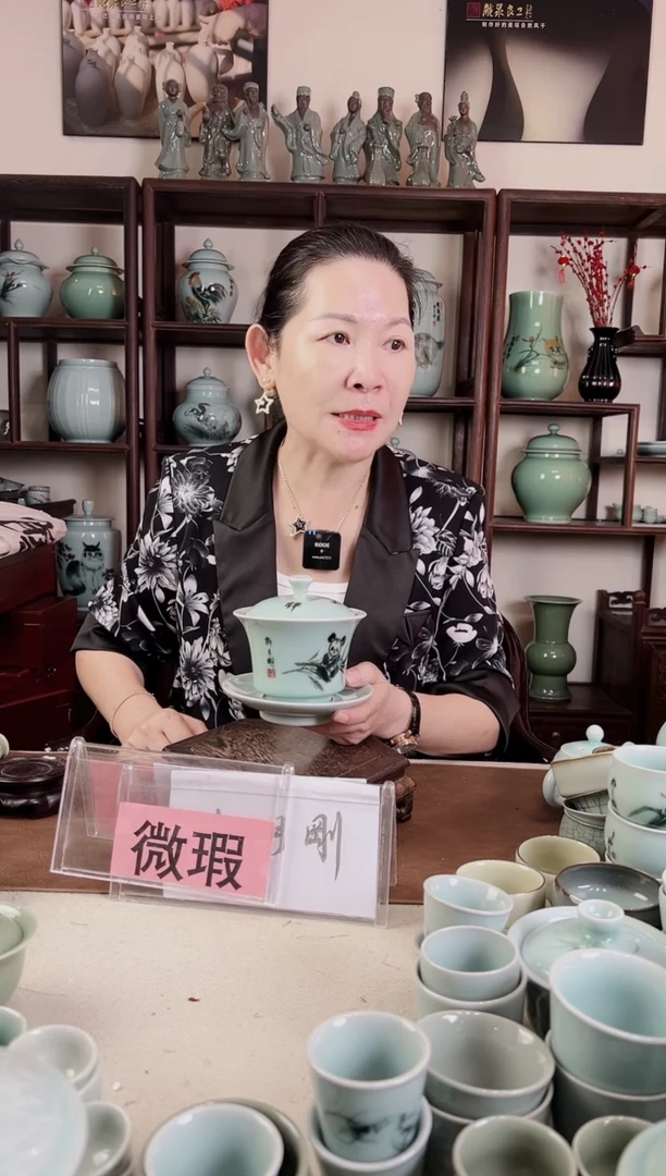 微瑕 卡通熊猫画 三才盖碗