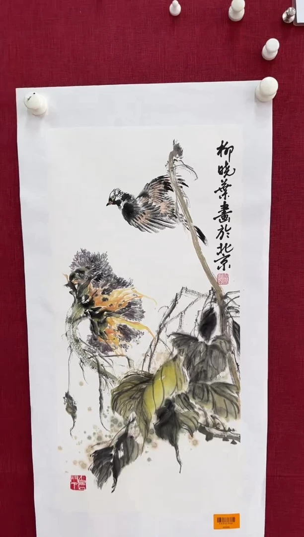 国画柳晓叶书画精品