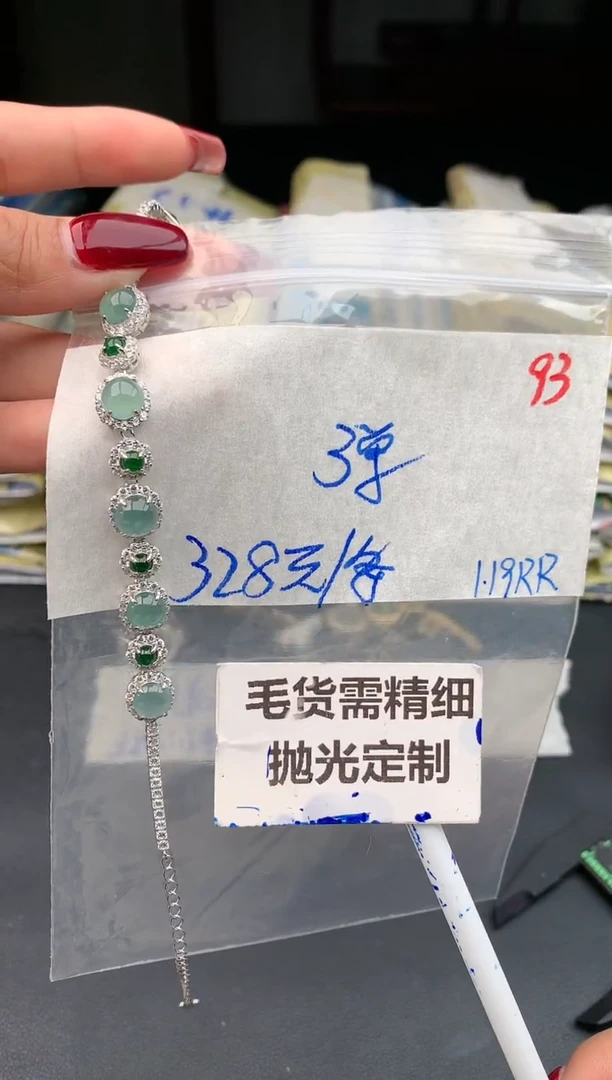 【闪购商品】定制翡翠未镶嵌93毛货需精细抛光多样性1件328元