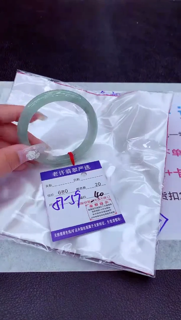 【闪购商品】翡翠手镯未镶嵌111111111111111