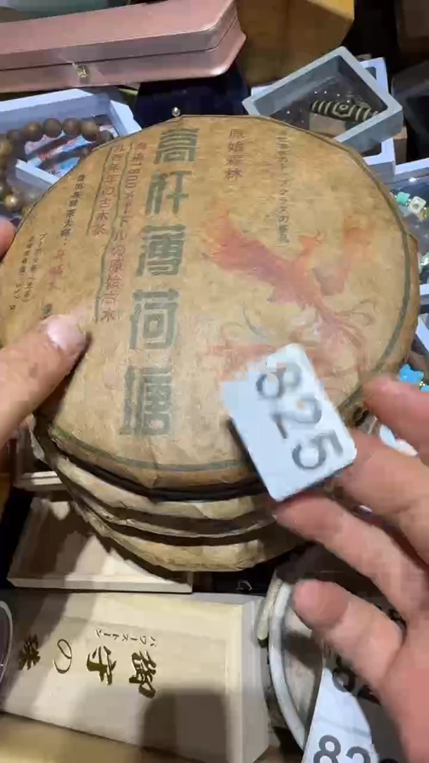 瓷片指*针瓷器瓷器瓷器瓷器此