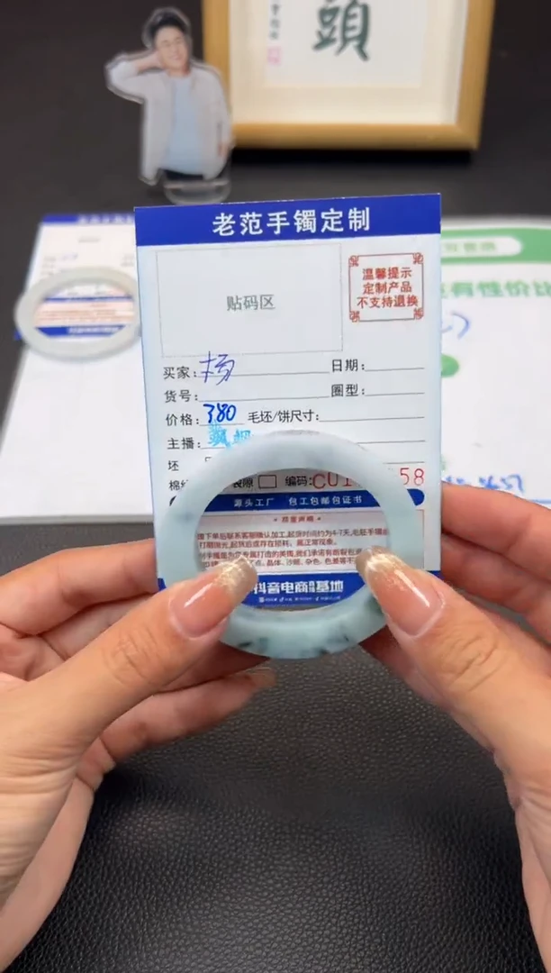 定制翡翠手镯未镶嵌手镯5256贵妃