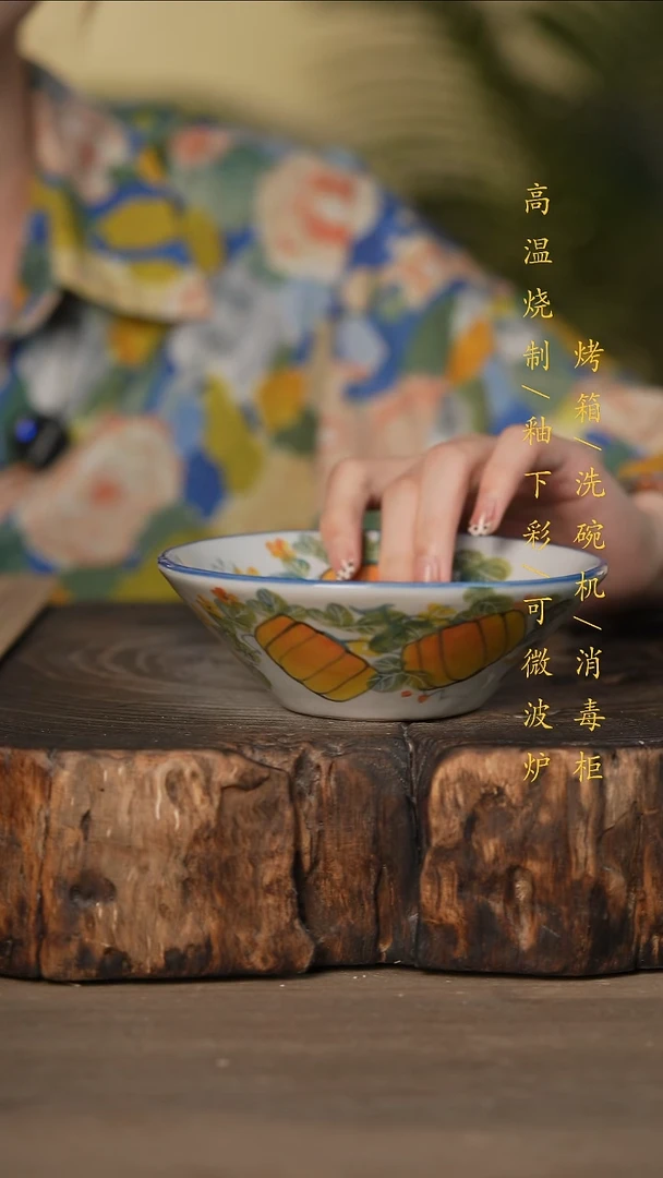瓷片景德镇高温釉下彩可微波烤箱洗碗机