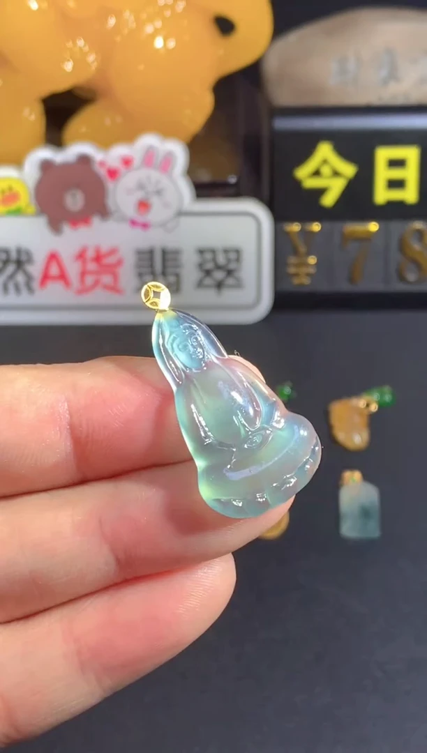 颈饰18K金镶嵌翡翠