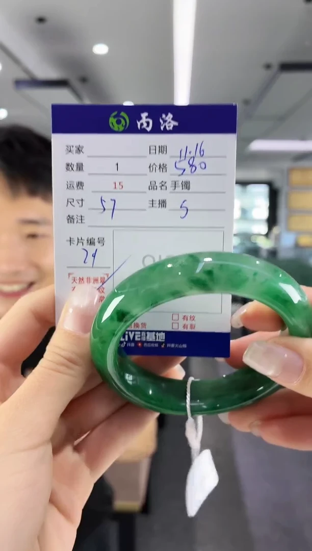 未镶嵌石英质玉手镯57