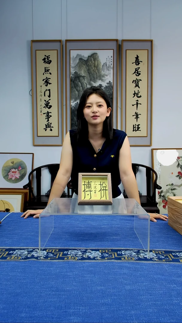 书法【拼搏】手写书法装饰画茶室挂画手绘作品挂画15*15cm