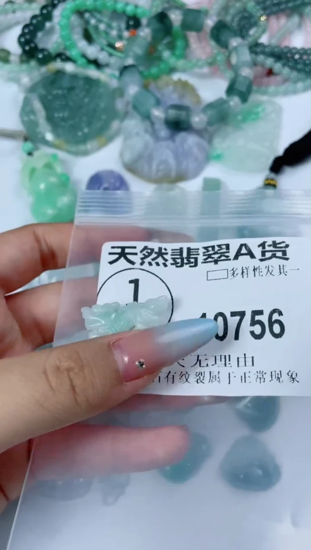 翡翠未镶嵌颈饰10756