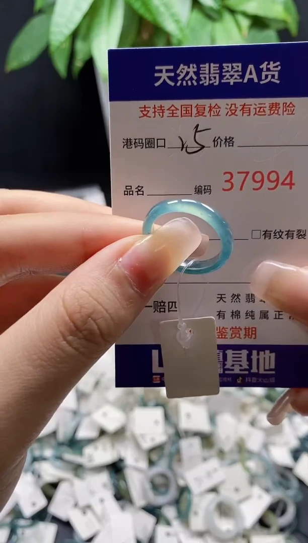 翡翠戒指未镶嵌天然A货翡翠7994