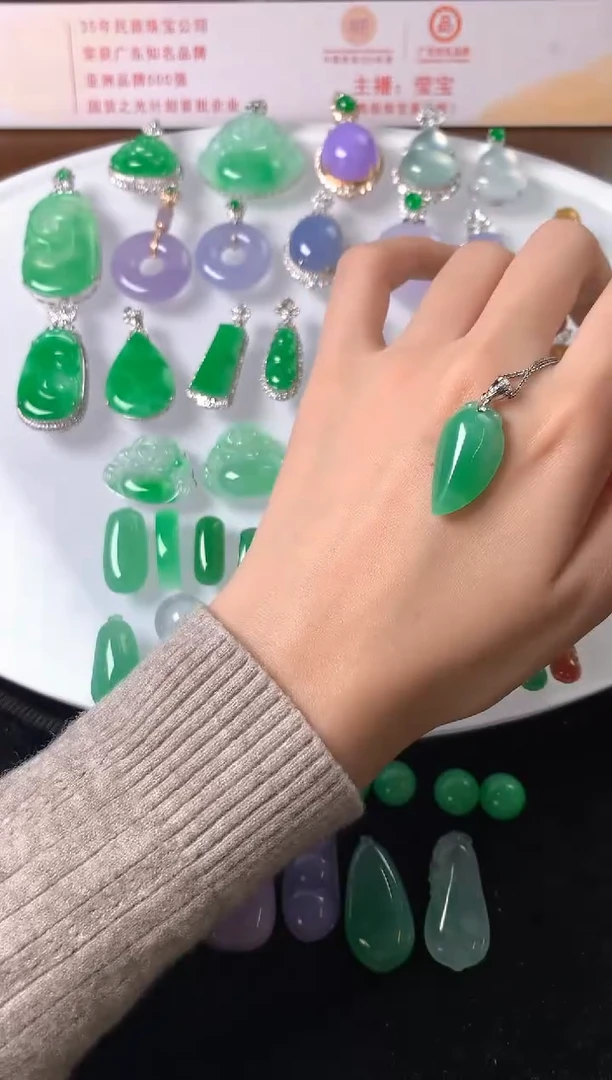 吊坠(赠链)18K金镶嵌翡翠吊坠