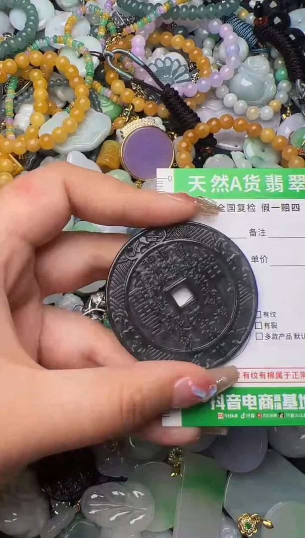 翡翠未镶嵌颈饰天然缅甸翡翠吊坠