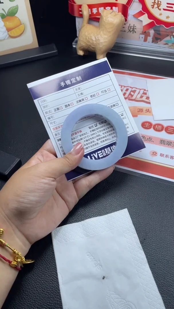未镶嵌手镯定制翡翠小*女SZHF05DZS