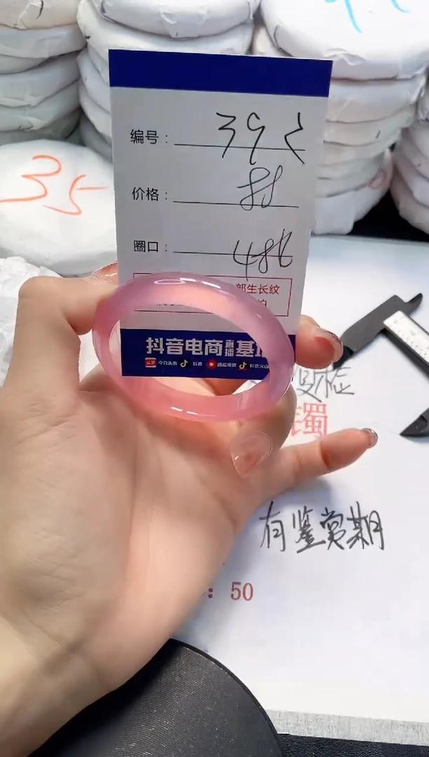 未镶嵌手镯玛瑙/玉髓392