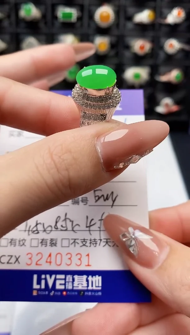 未镶嵌戒指翡翠小****❓0331