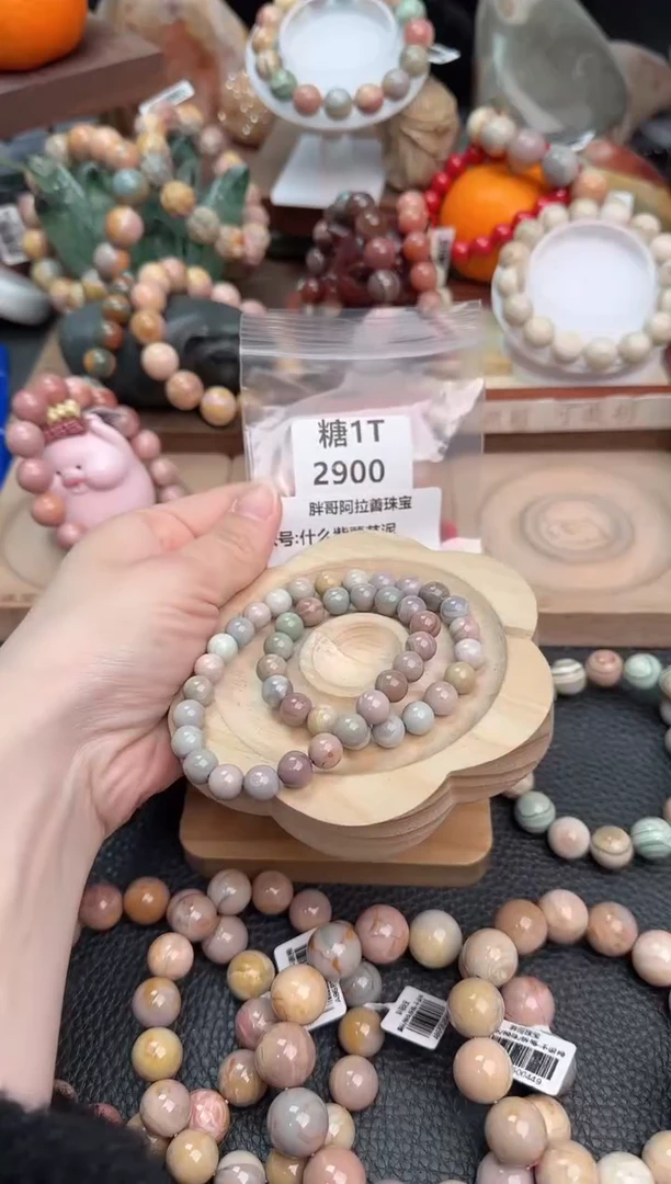 【闪购商品】石英质玉手链未镶嵌1T2900