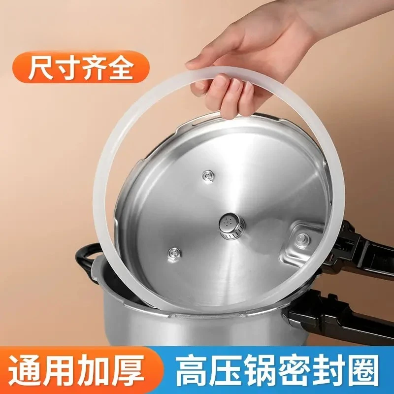 电高压锅密封圈16-32cm加厚胶圈皮圈家用压力锅通用垫圈原装配件