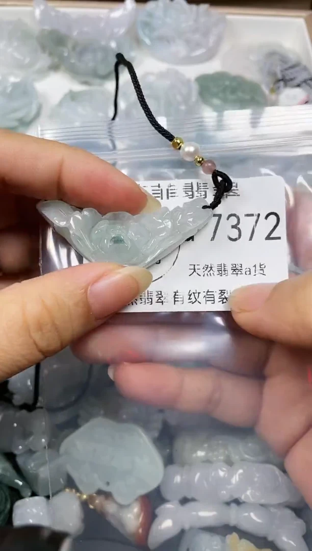 颈饰未镶嵌翡翠零***花闪购7372
