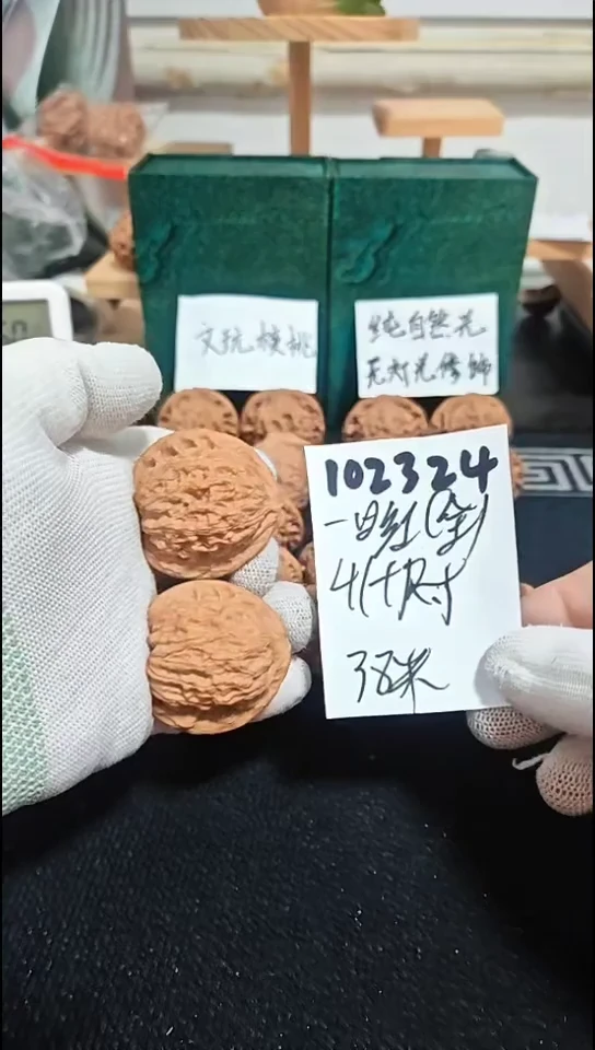 吊坠文玩核桃一日红全品