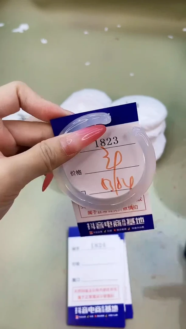 手镯玛瑙/玉髓未镶嵌1823