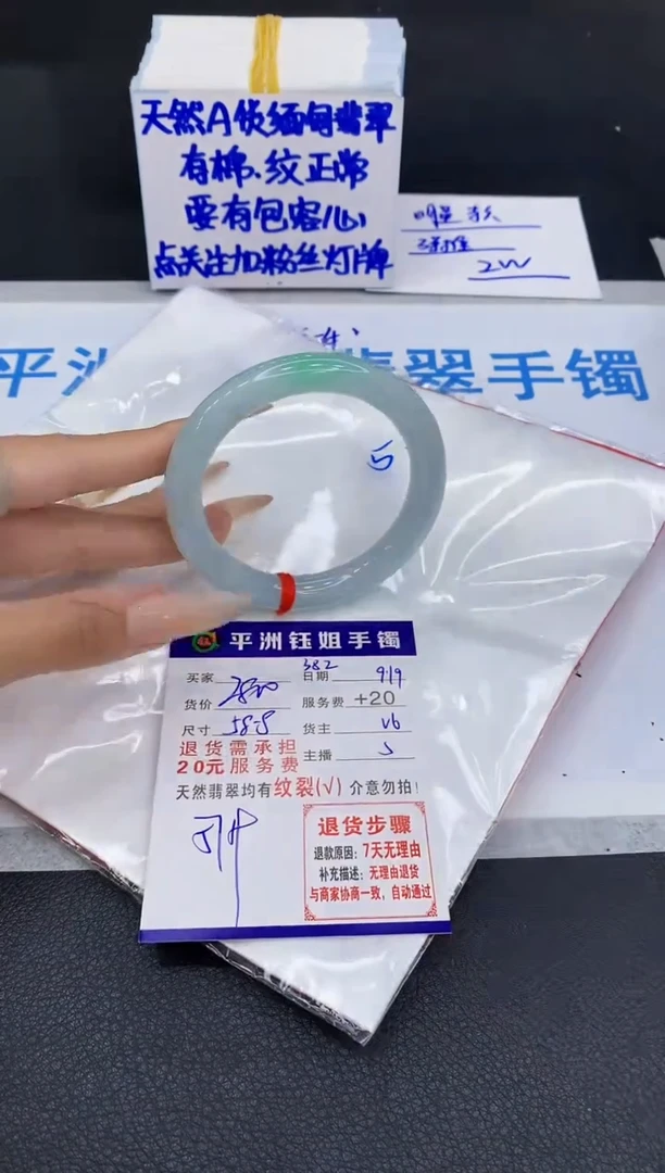 未镶嵌手镯翡翠11111111111