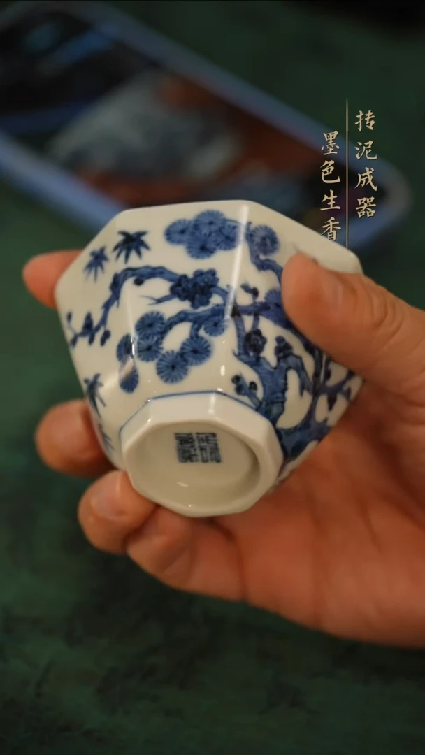 瓷片