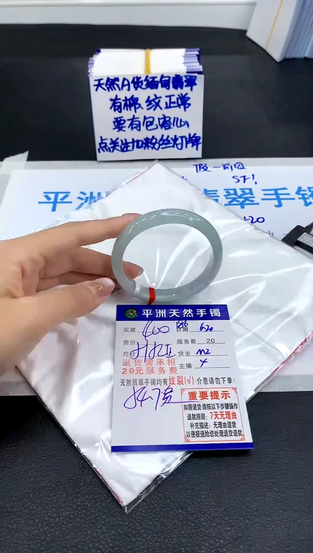 翡翠手镯未镶嵌11111111111111