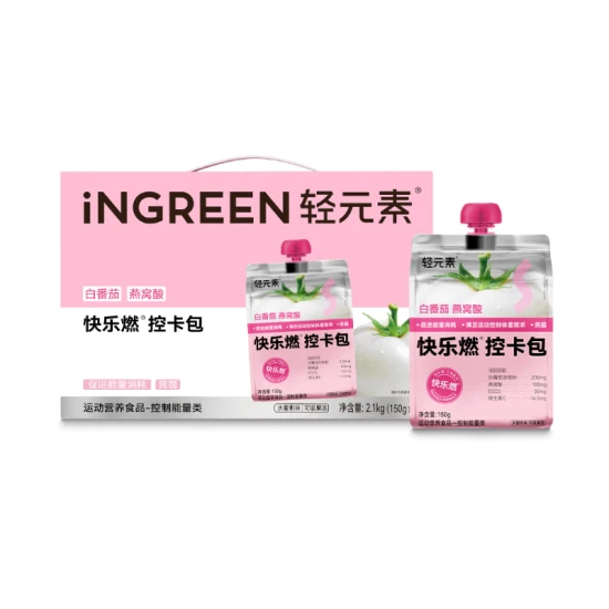 轻元素 快乐燃控卡包（水蜜桃味） 2.1kg(150g*14)夏日必备饮品