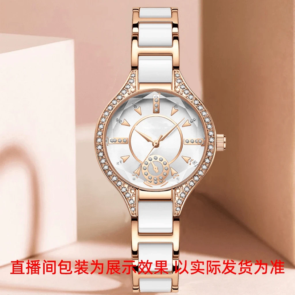 【01】专柜直发优雅小香风陶瓷白手表女士百搭潮流时尚奢华气质腕表