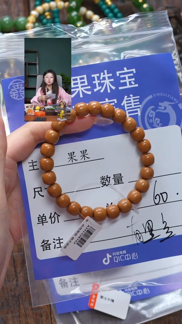 【闪购商品】猴头核桃吊坠核桃