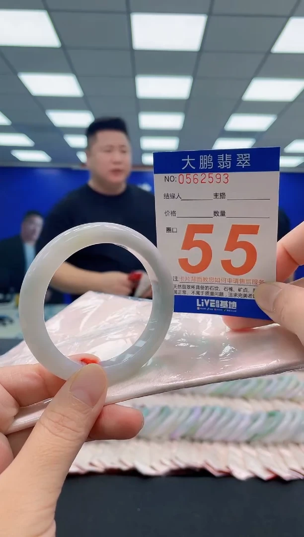 未镶嵌手镯翡翠AAAAAAAAA