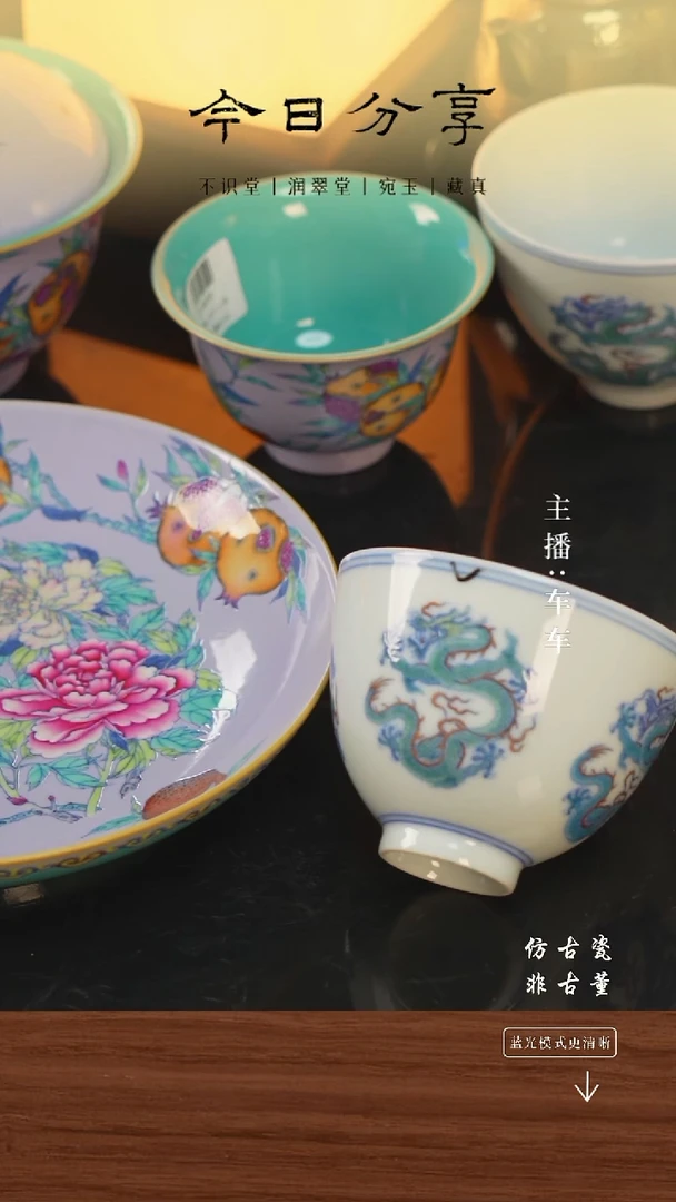 .大*手工瓷器每只不同微瑕