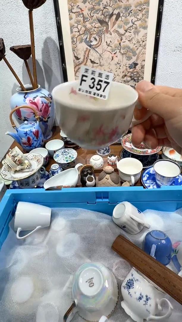 茉莉甄选一号商品 357