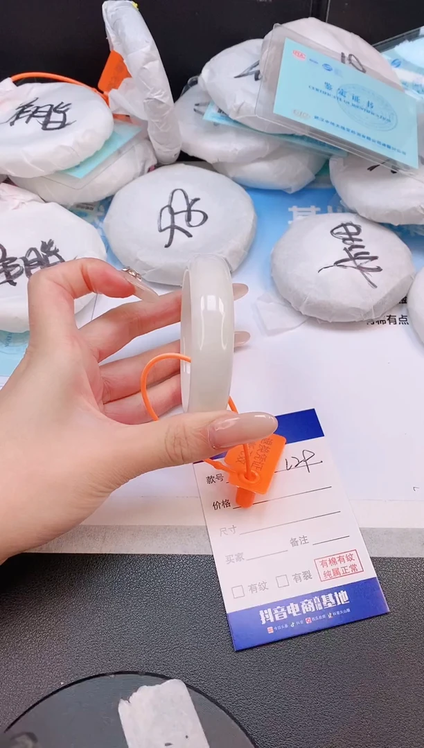 未镶嵌手镯和田玉13L29-54