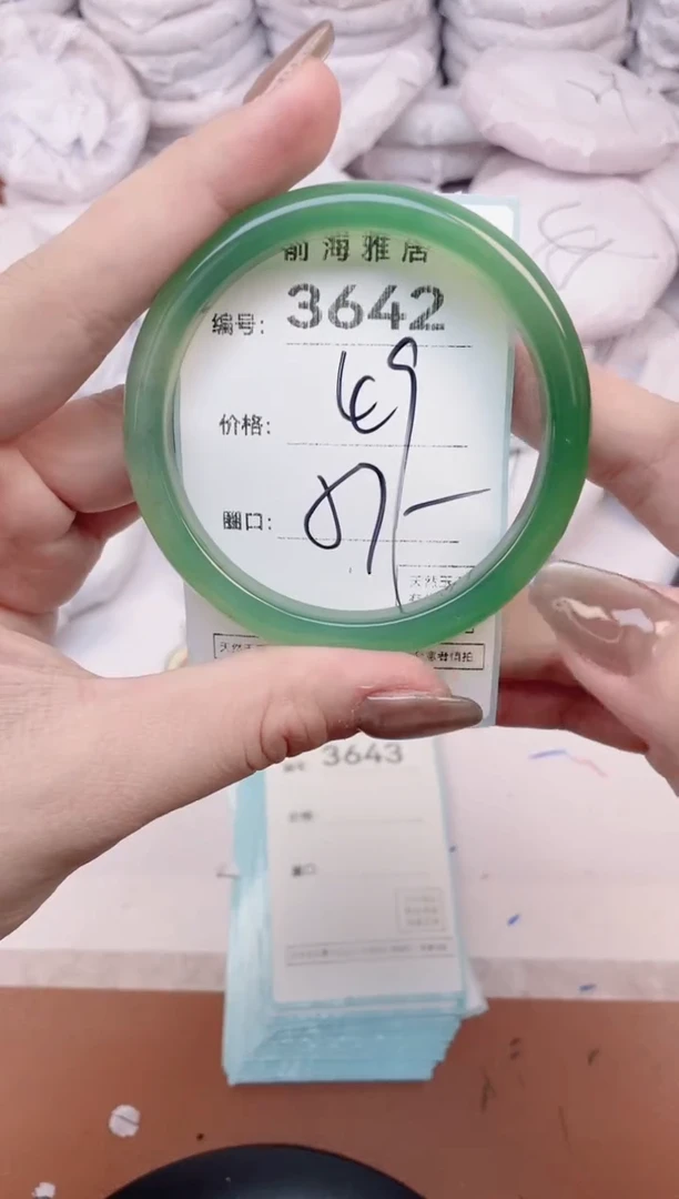 【闪购商品】玛瑙/玉髓手镯未镶嵌3642