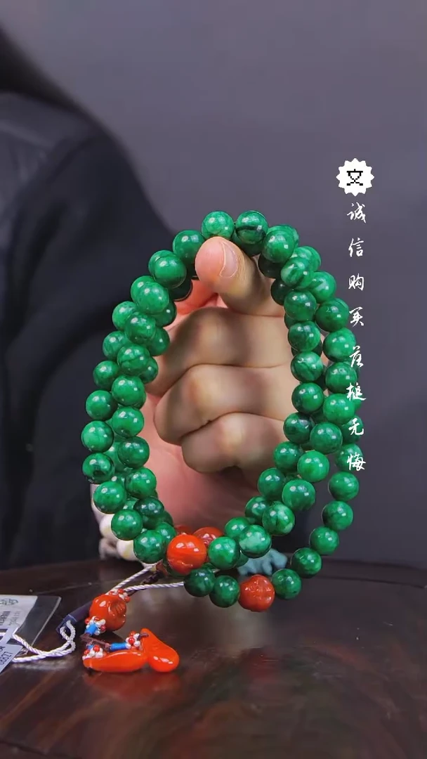 【闪购商品】铜琴Q（先鉴后发，安心选购）翡翠108