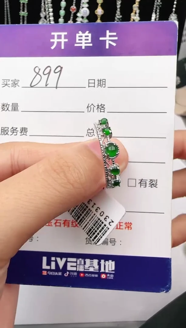 翡翠戒指银S925镶嵌1111