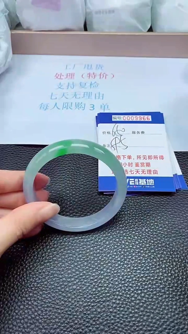 拍下以实物为准9966