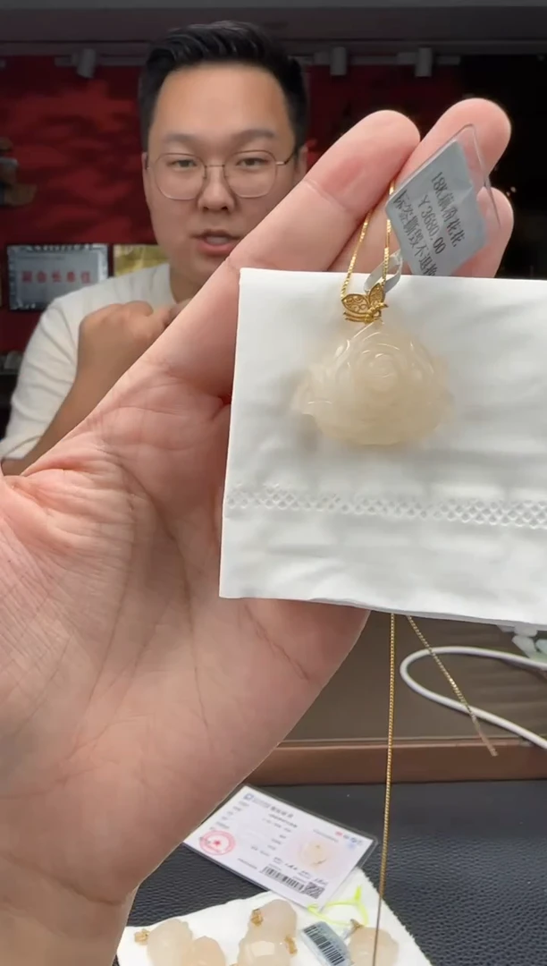和田玉18K金镶嵌颈饰藕粉花