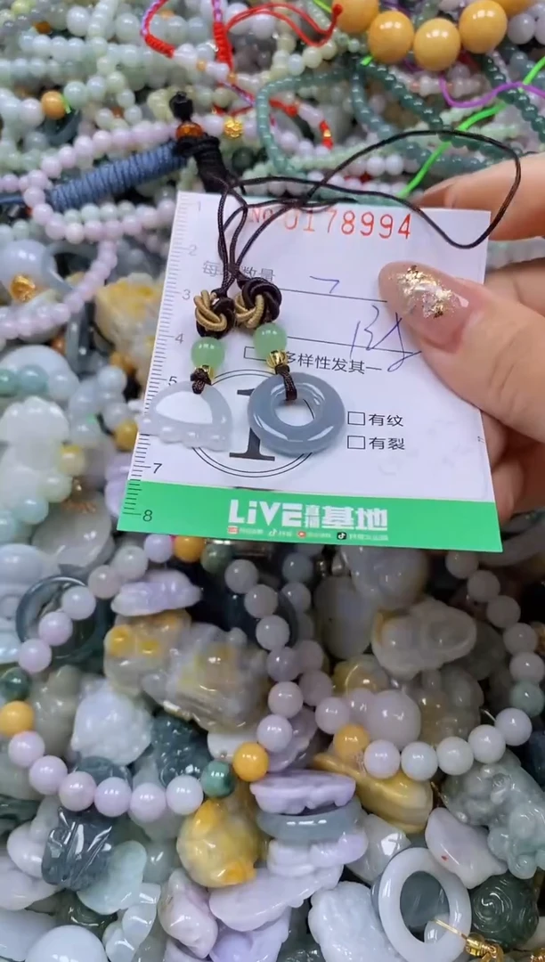 颈饰未镶嵌翡翠闪购0178994