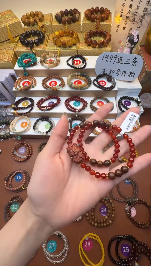 高端轻奢S级孤品LG688888