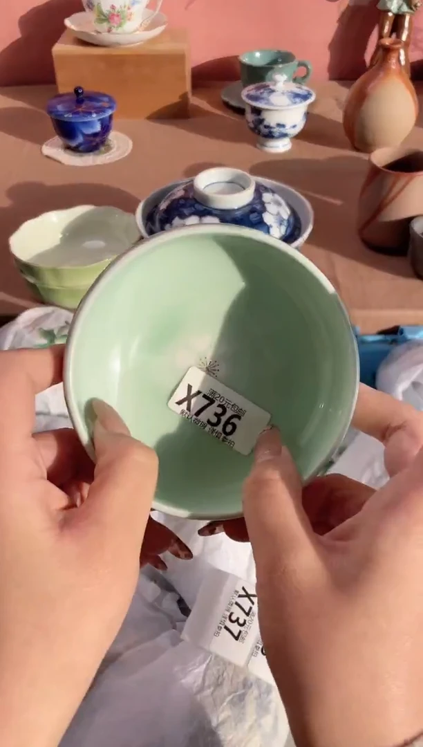 瓷片g*瓷器瓷器X736