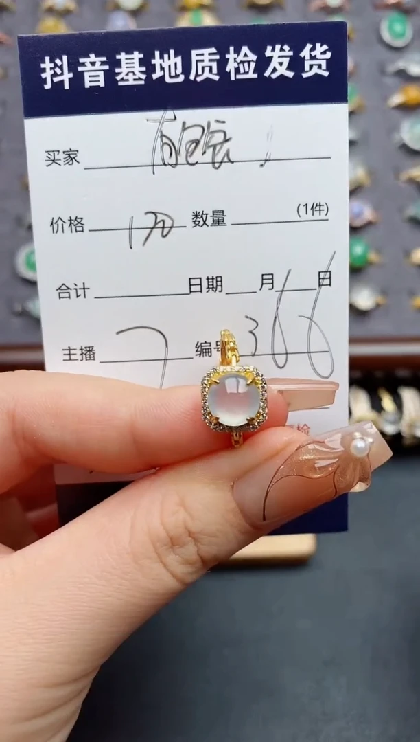 银S925镶嵌戒指翡翠.