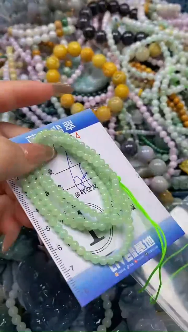 颈饰未镶嵌翡翠闪购0371025