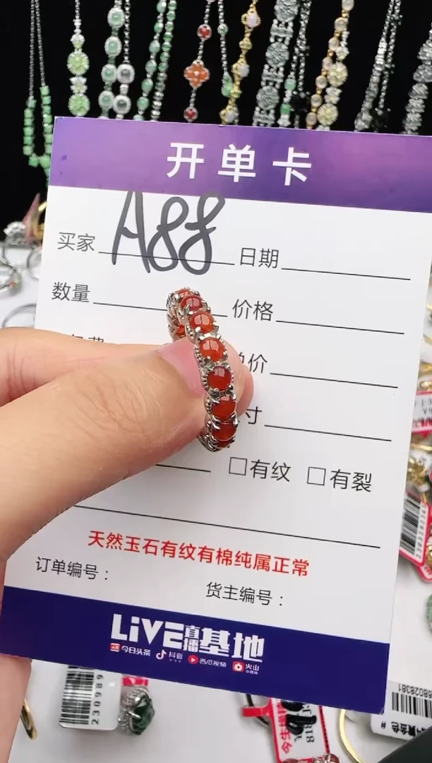 翡翠戒指银S925镶嵌1