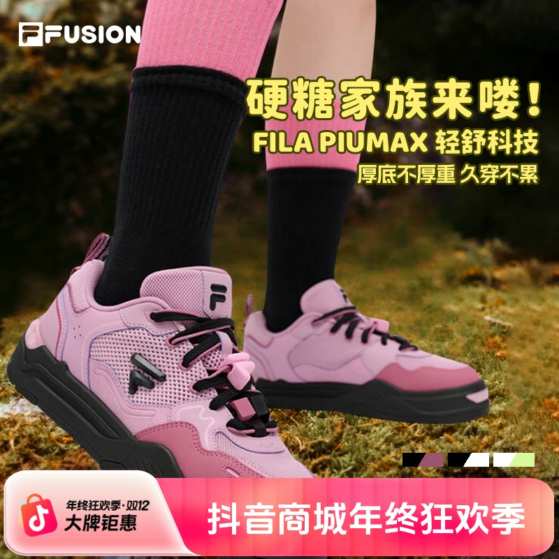 【硬糖】 FUSION潮牌流光风夏新时尚低帮滑板鞋休闲板鞋