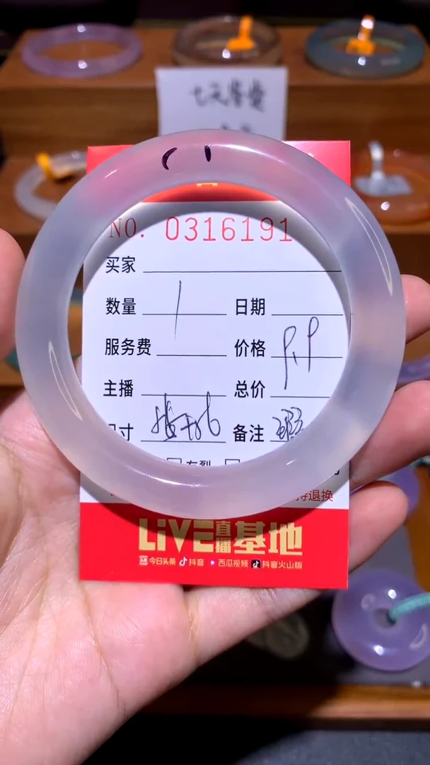 手镯玛瑙/玉髓未镶嵌?****?5